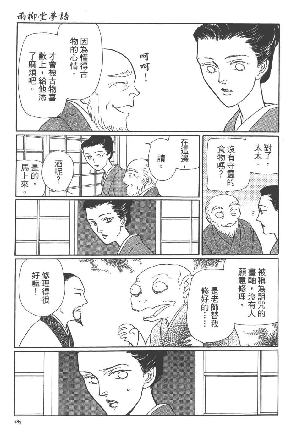 第13卷197