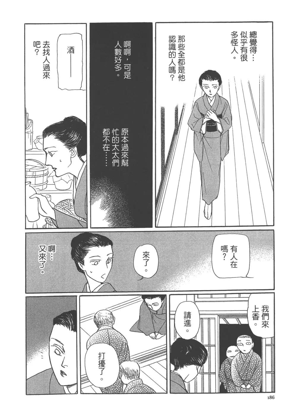 第13卷198