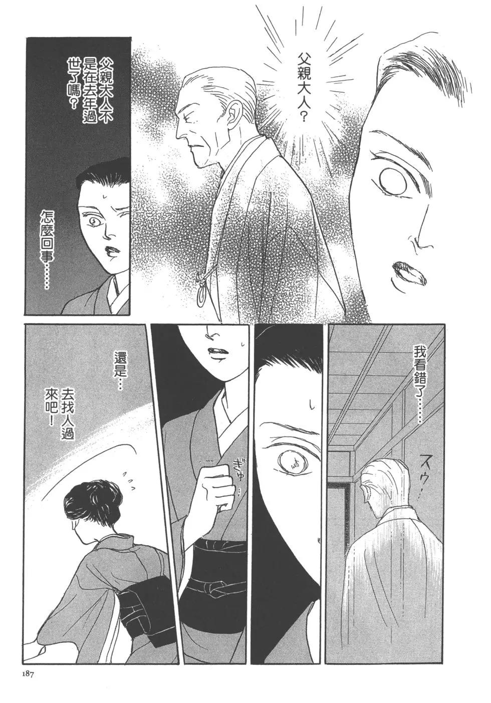 第13卷199