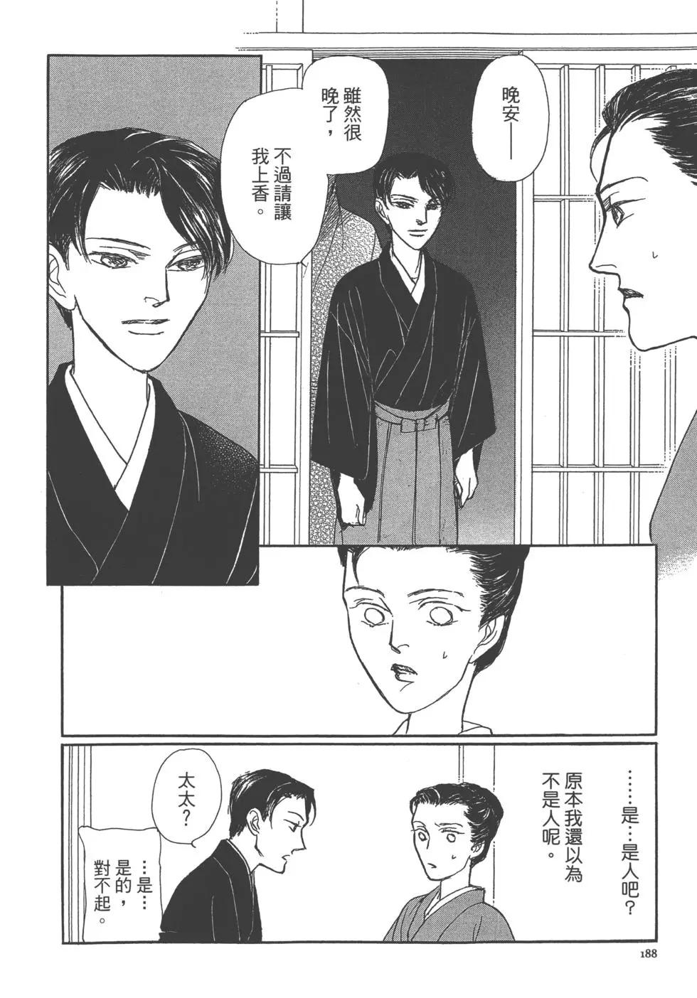 第13卷200