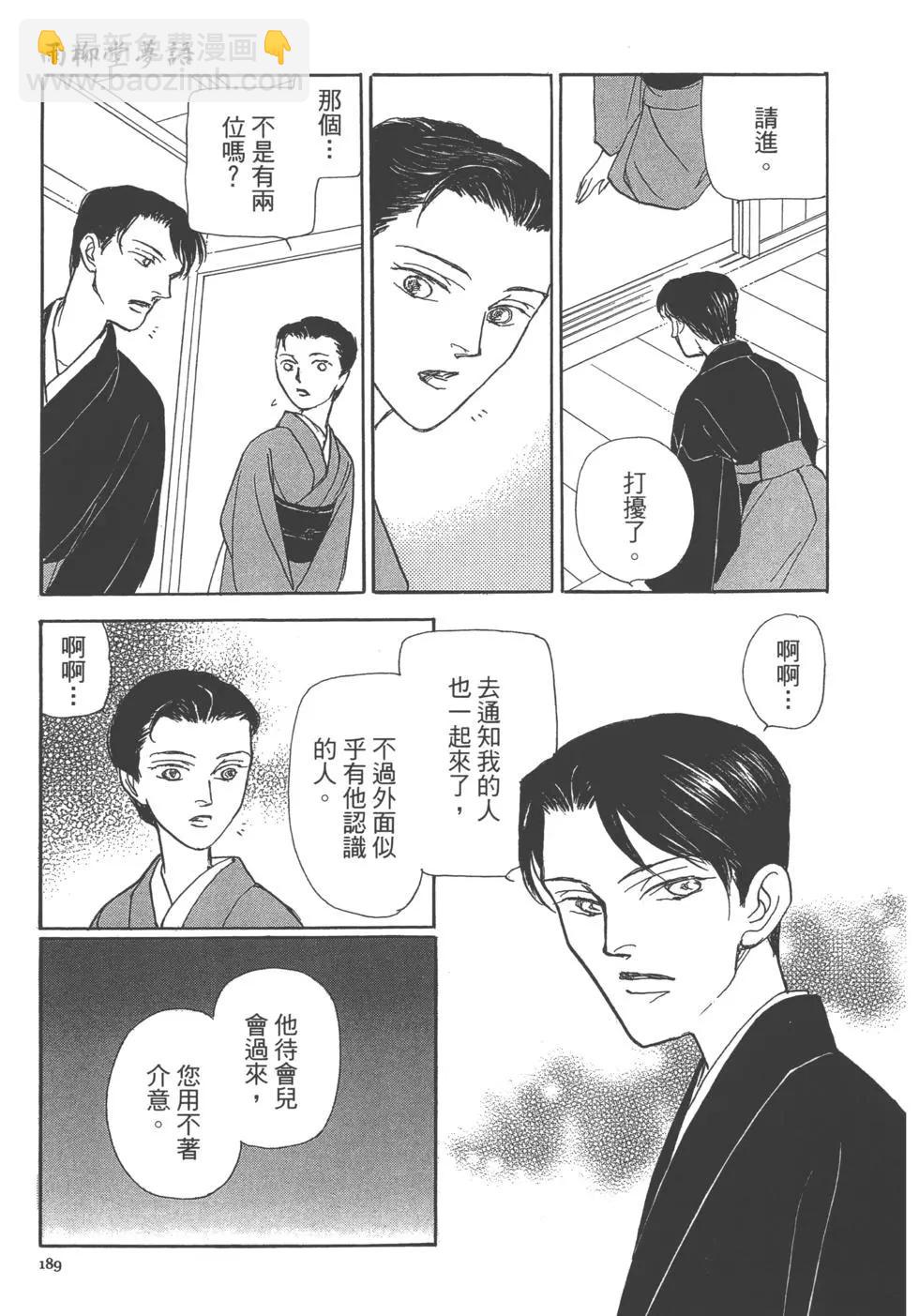 第13卷201