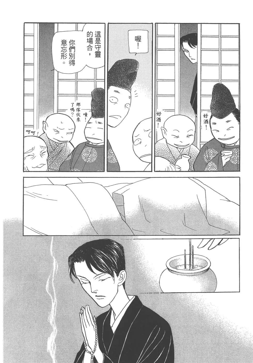 第13卷202