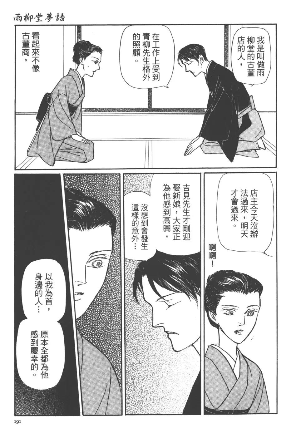 第13卷203