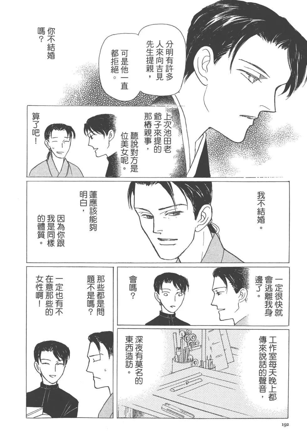 第13卷204