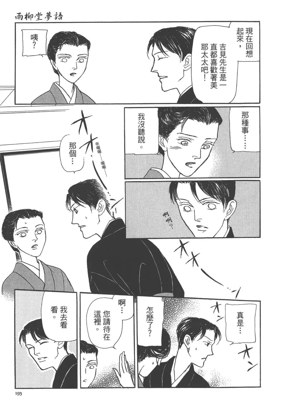 第13卷205