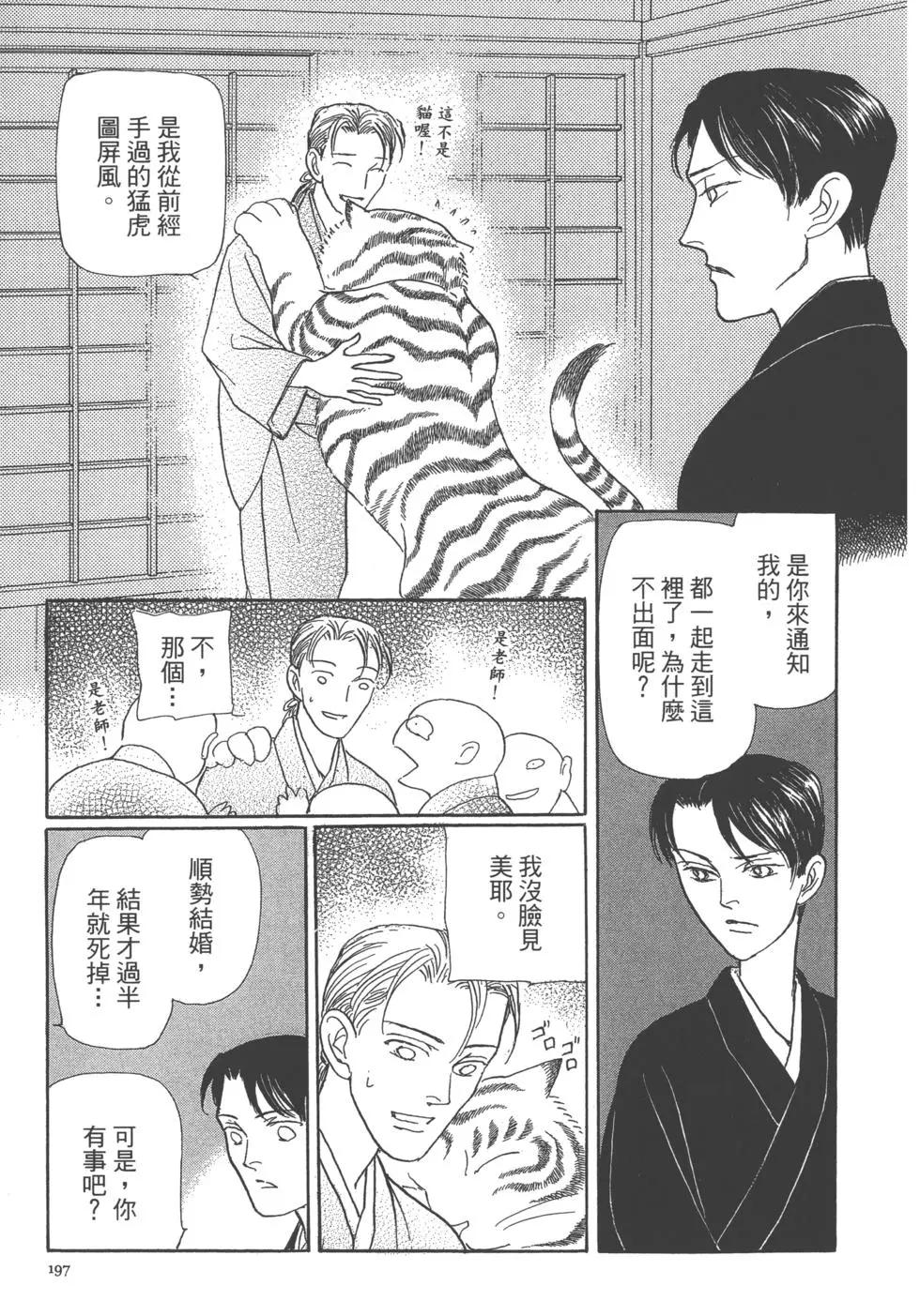 第13卷209
