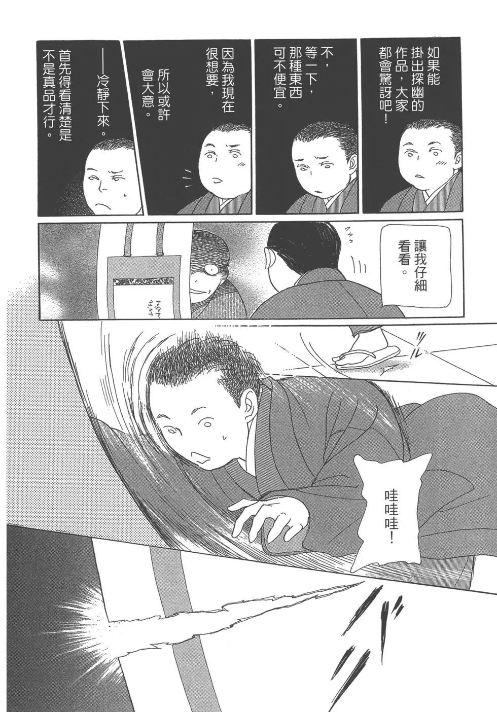 第13卷21