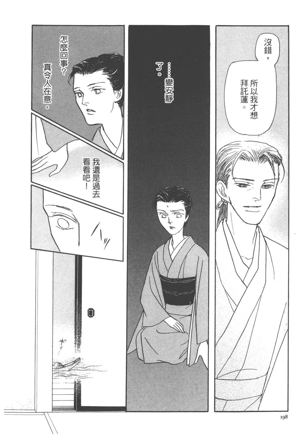 第13卷210