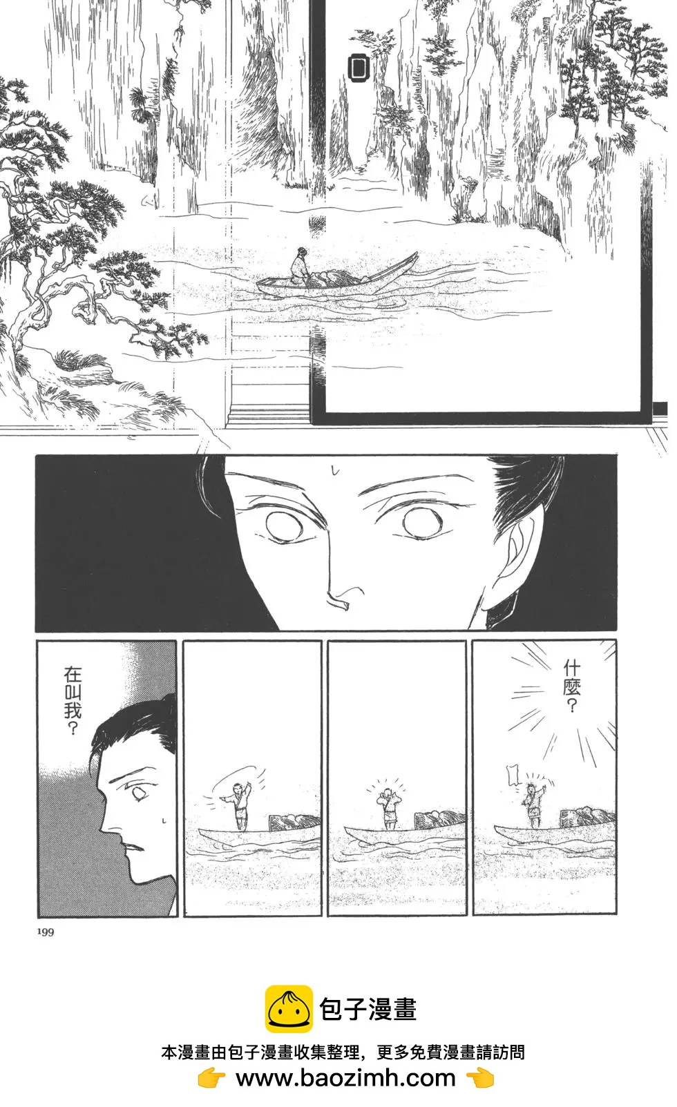 第13卷211