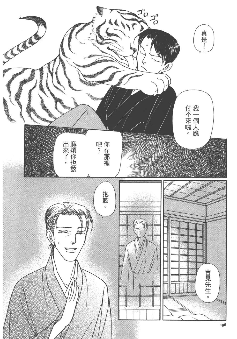 第13卷212