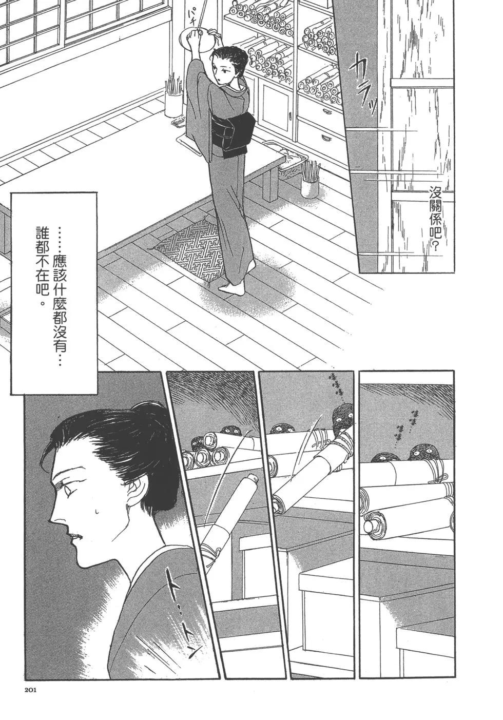 第13卷217