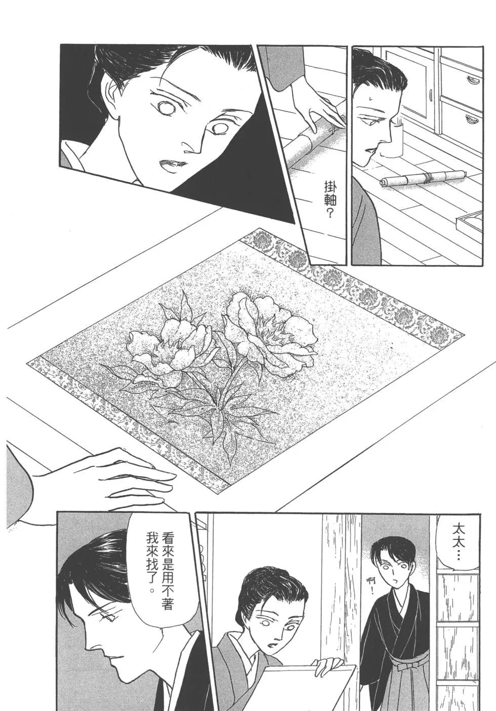 第13卷218