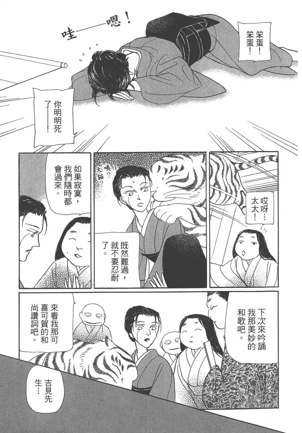 第13卷221