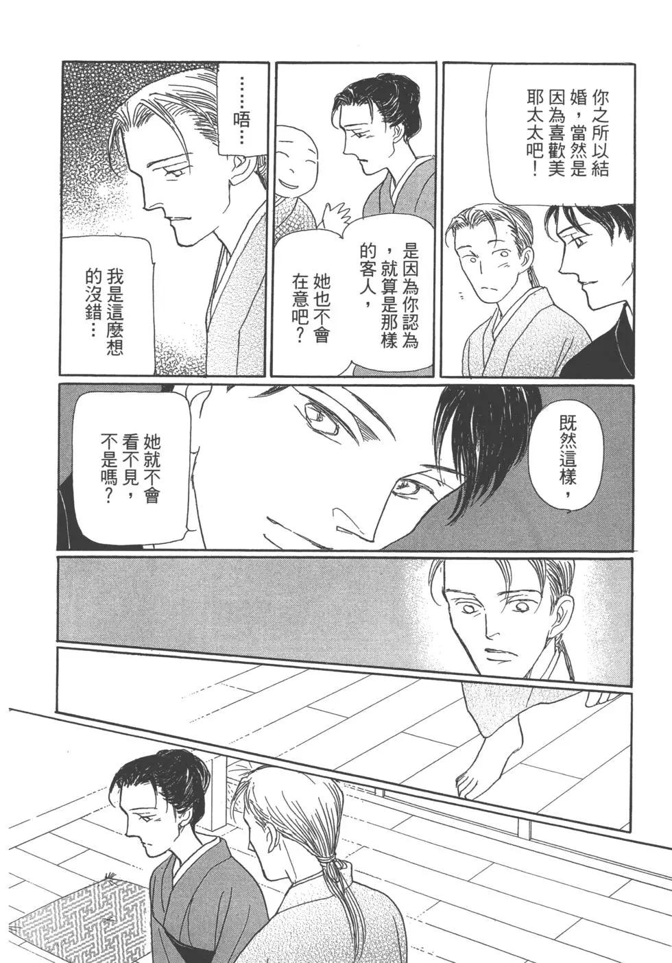 第13卷222