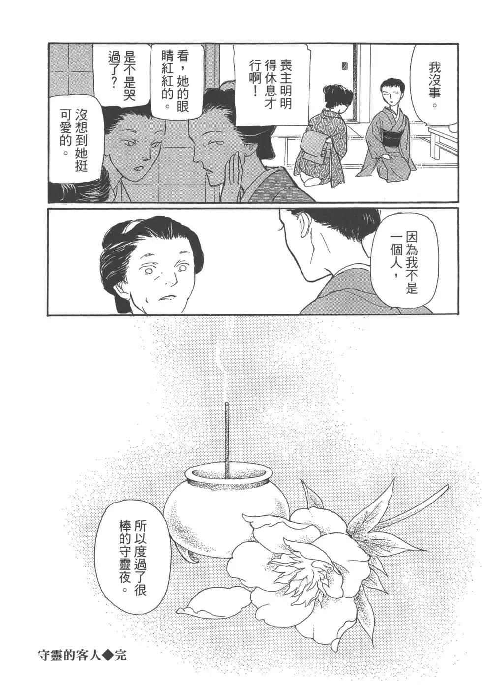 第13卷226