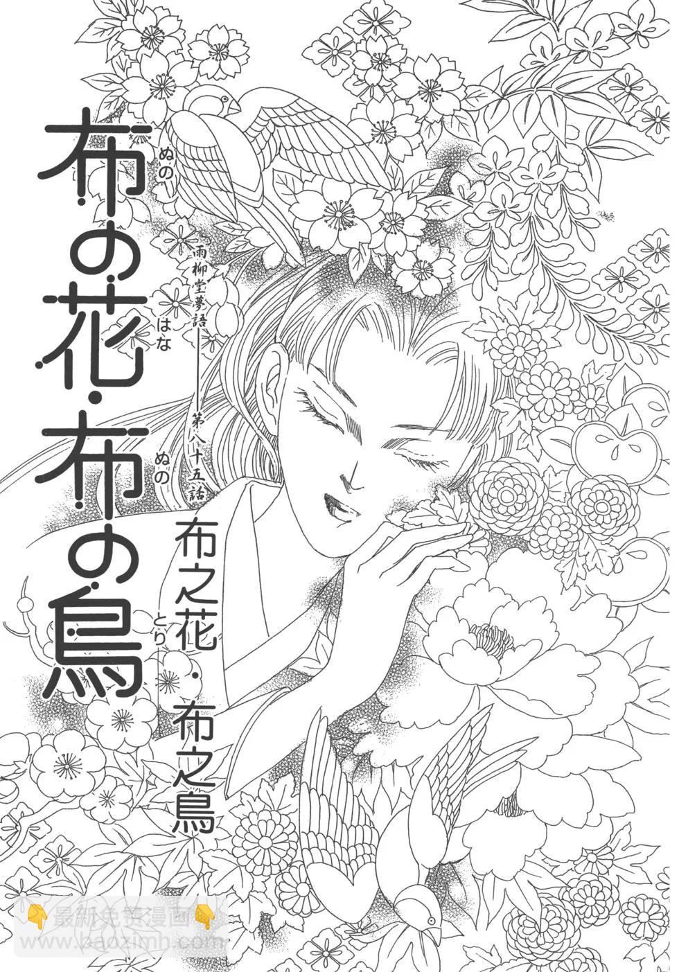 第13卷227