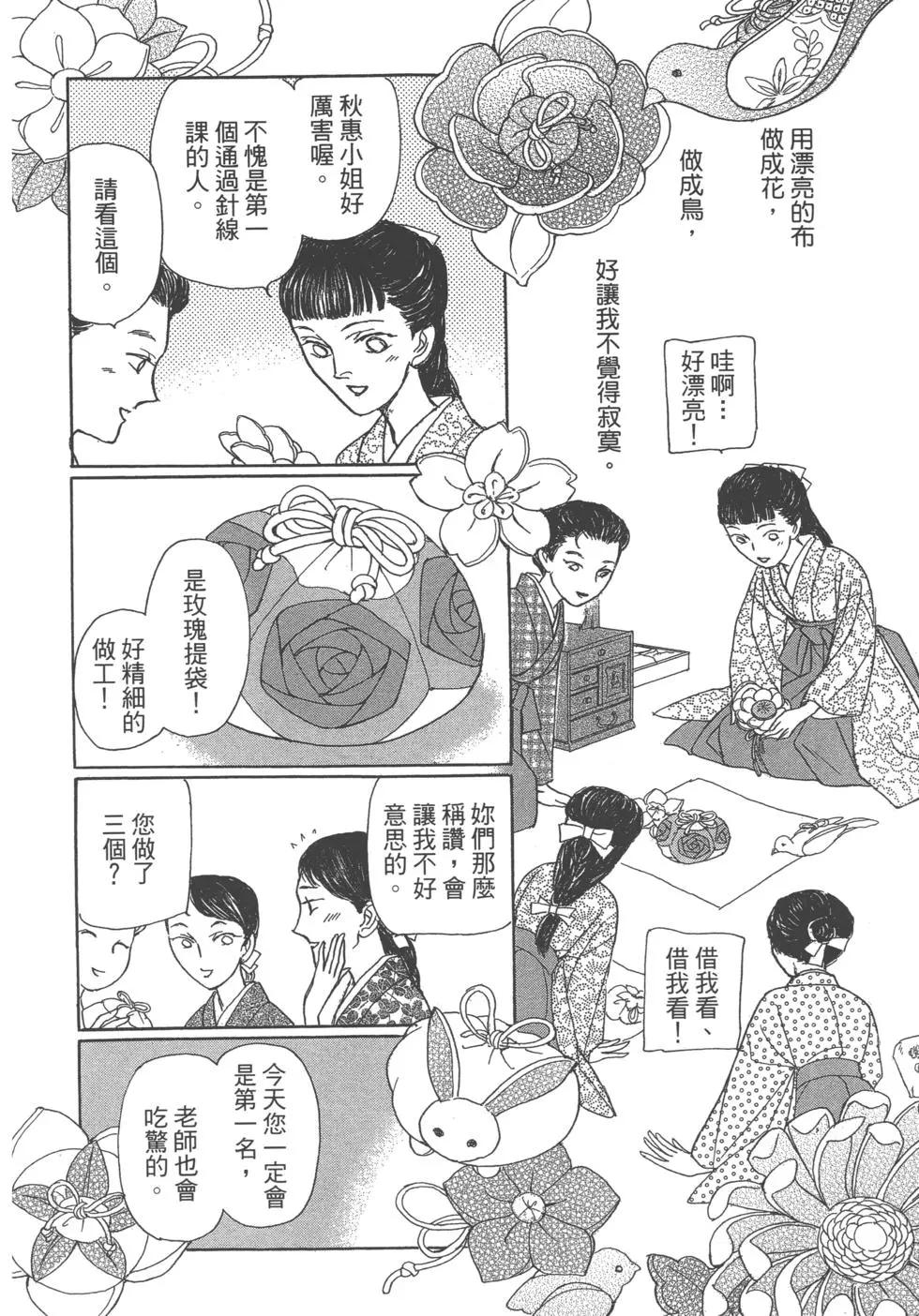 第13卷228
