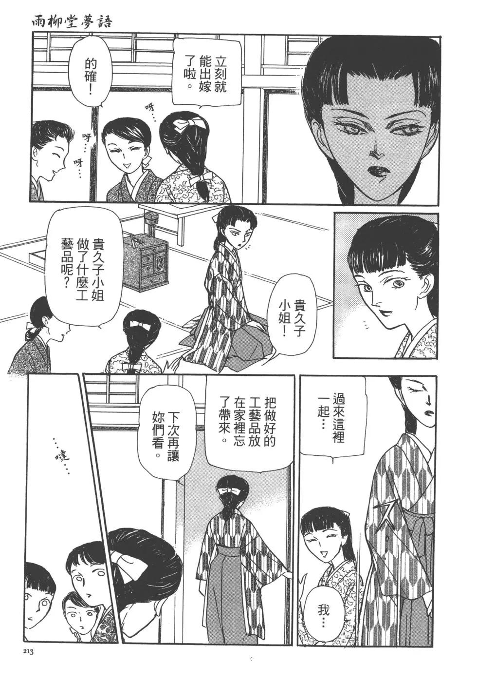第13卷229
