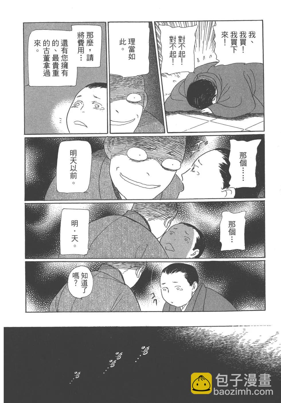 第13卷23