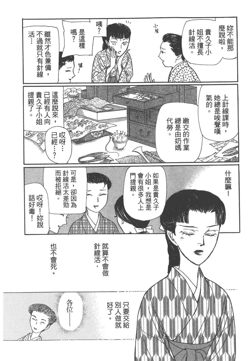 第13卷230