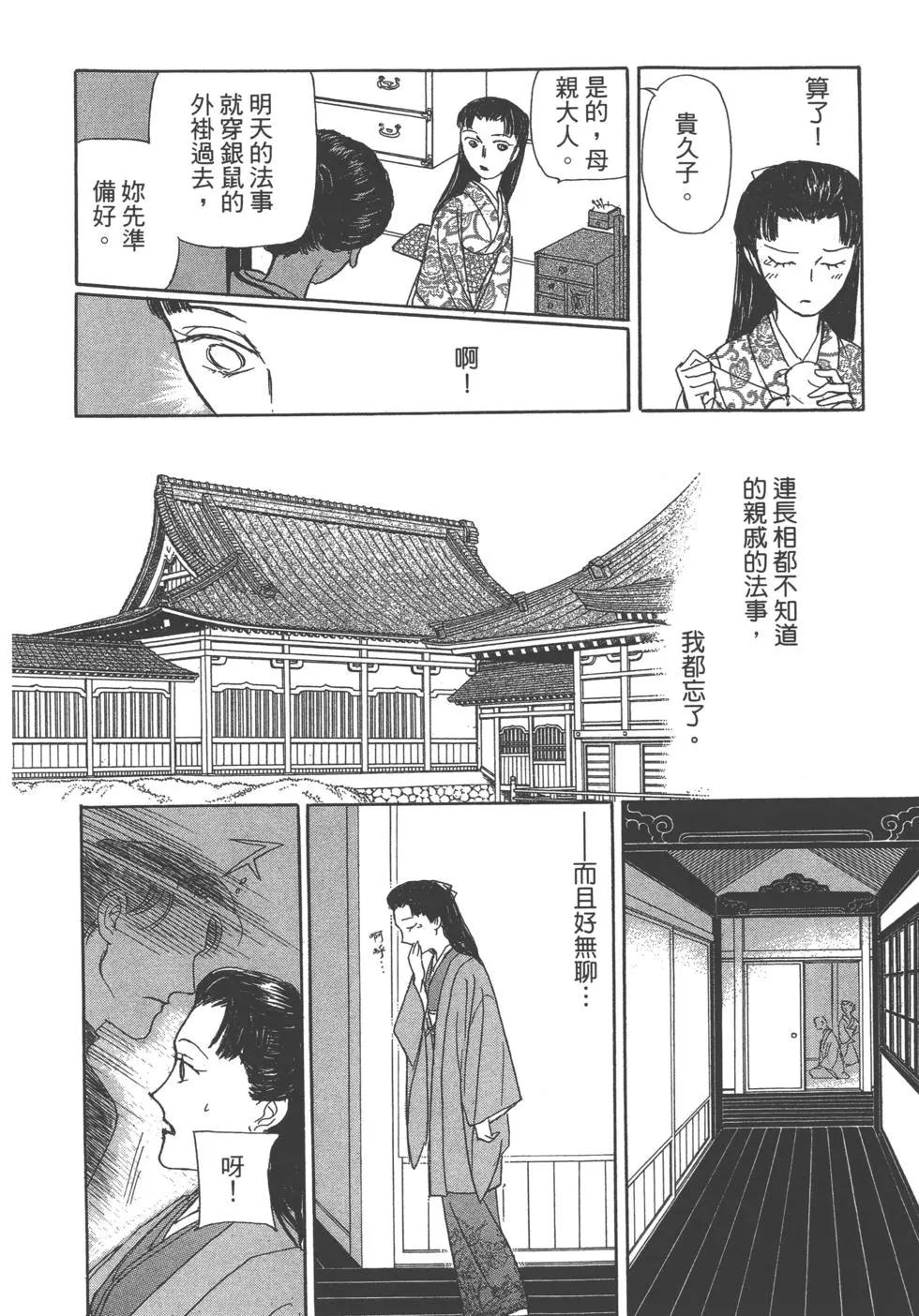 第13卷232