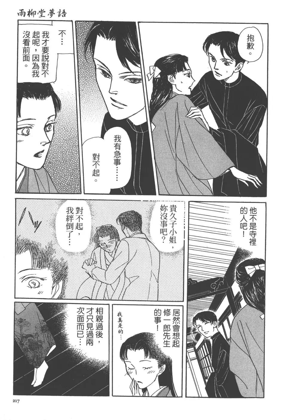 第13卷233