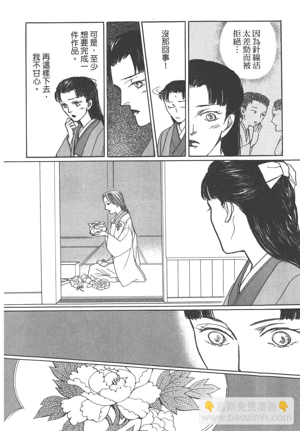 第13卷234