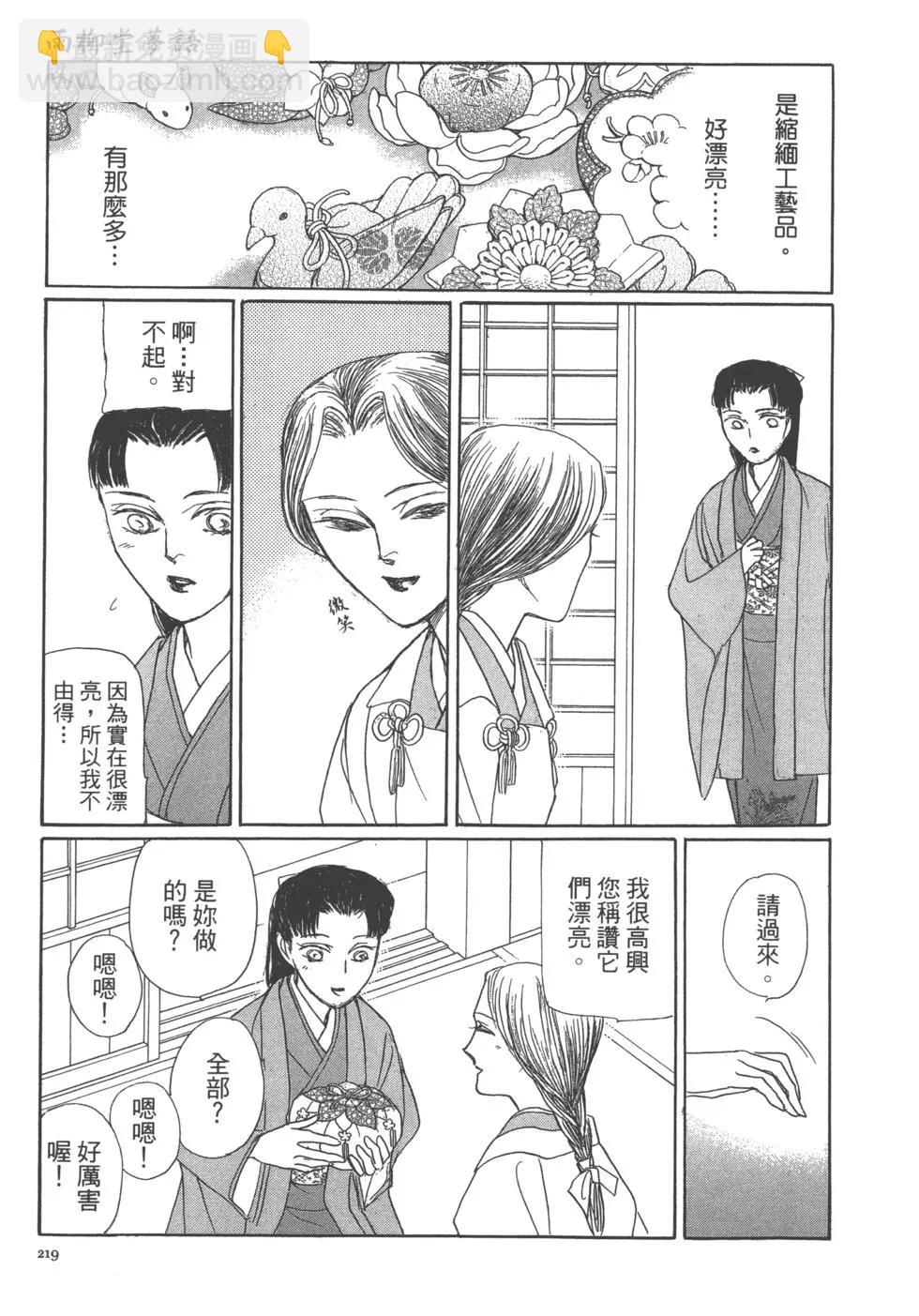 第13卷235