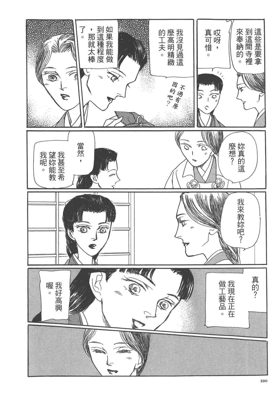 第13卷236