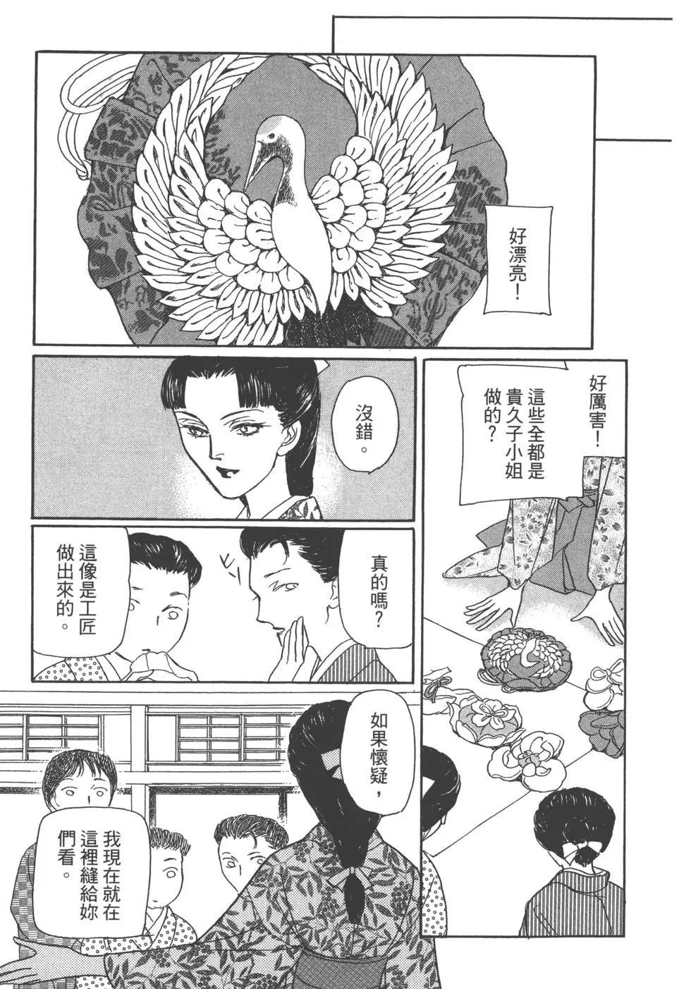 第13卷237