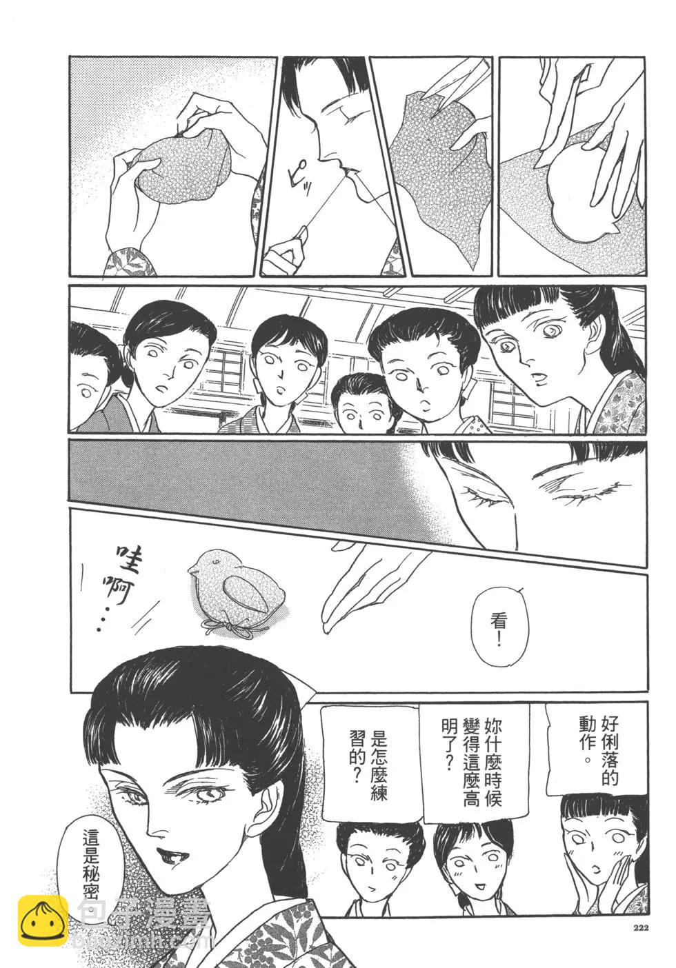 第13卷238
