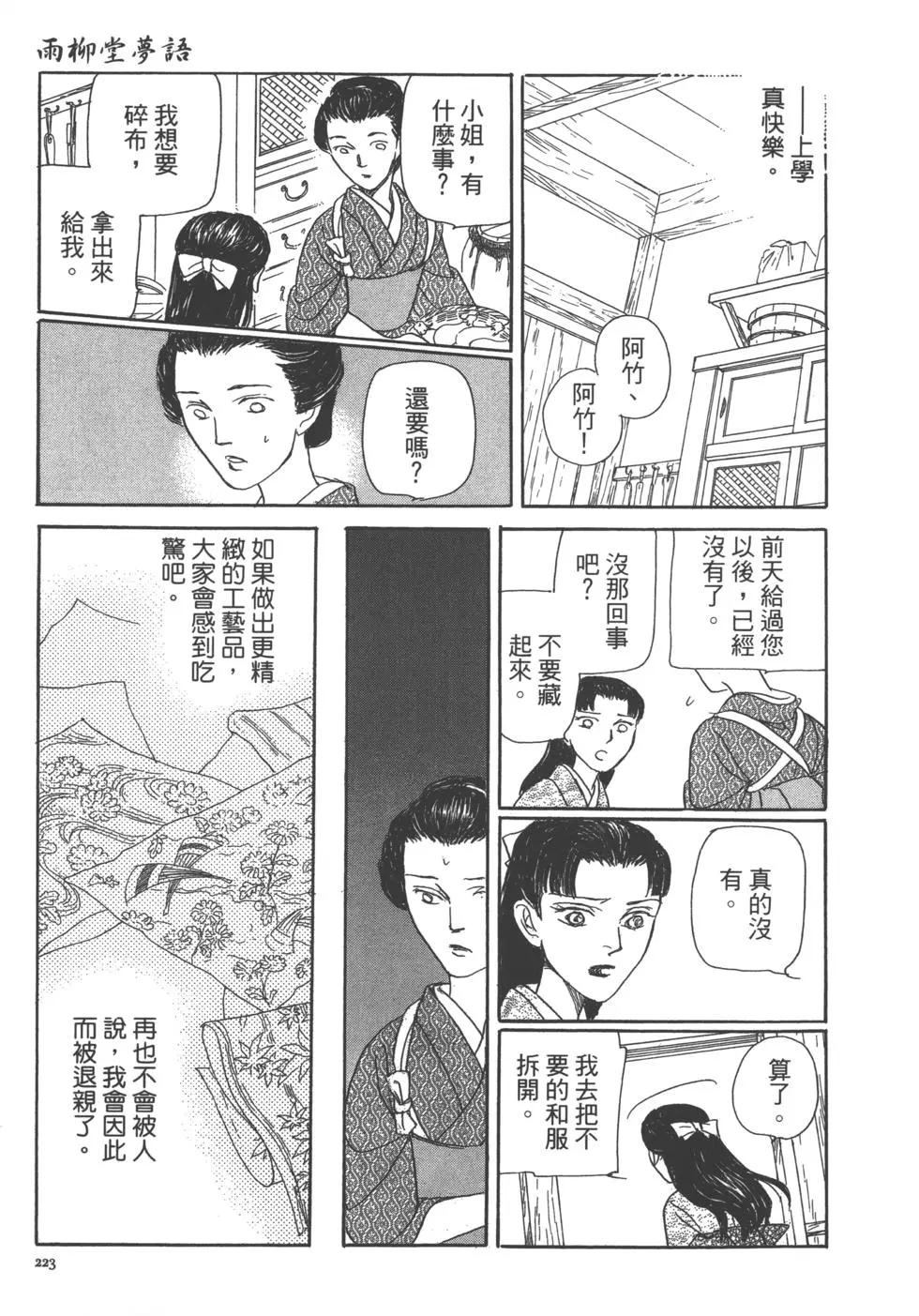 第13卷239