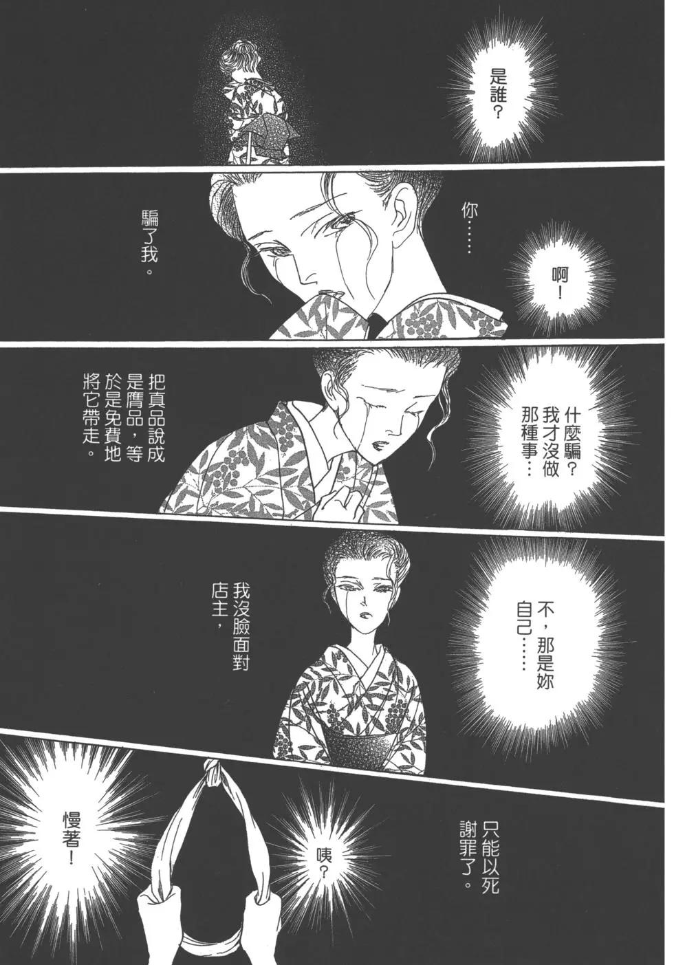 第13卷24