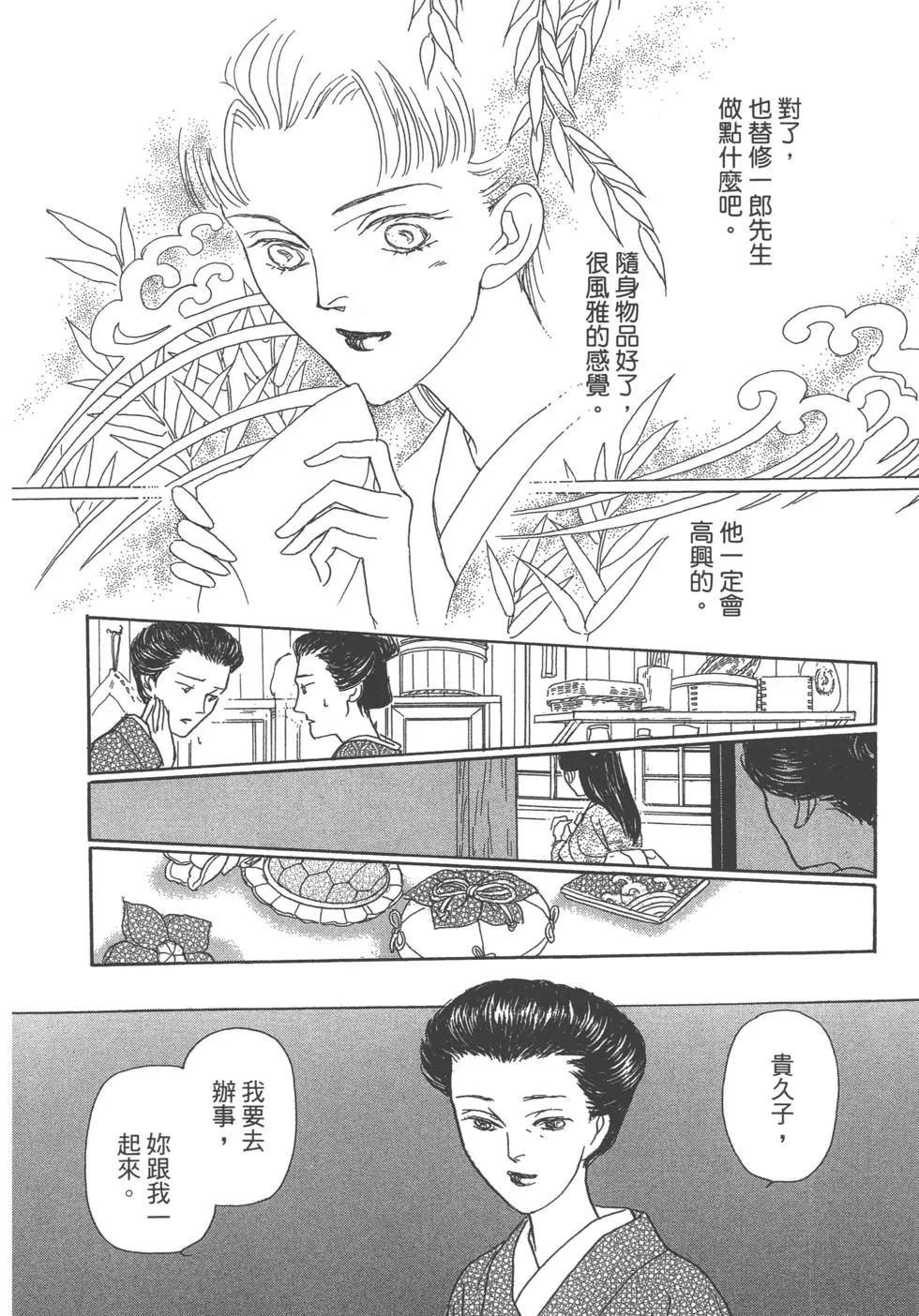 第13卷240