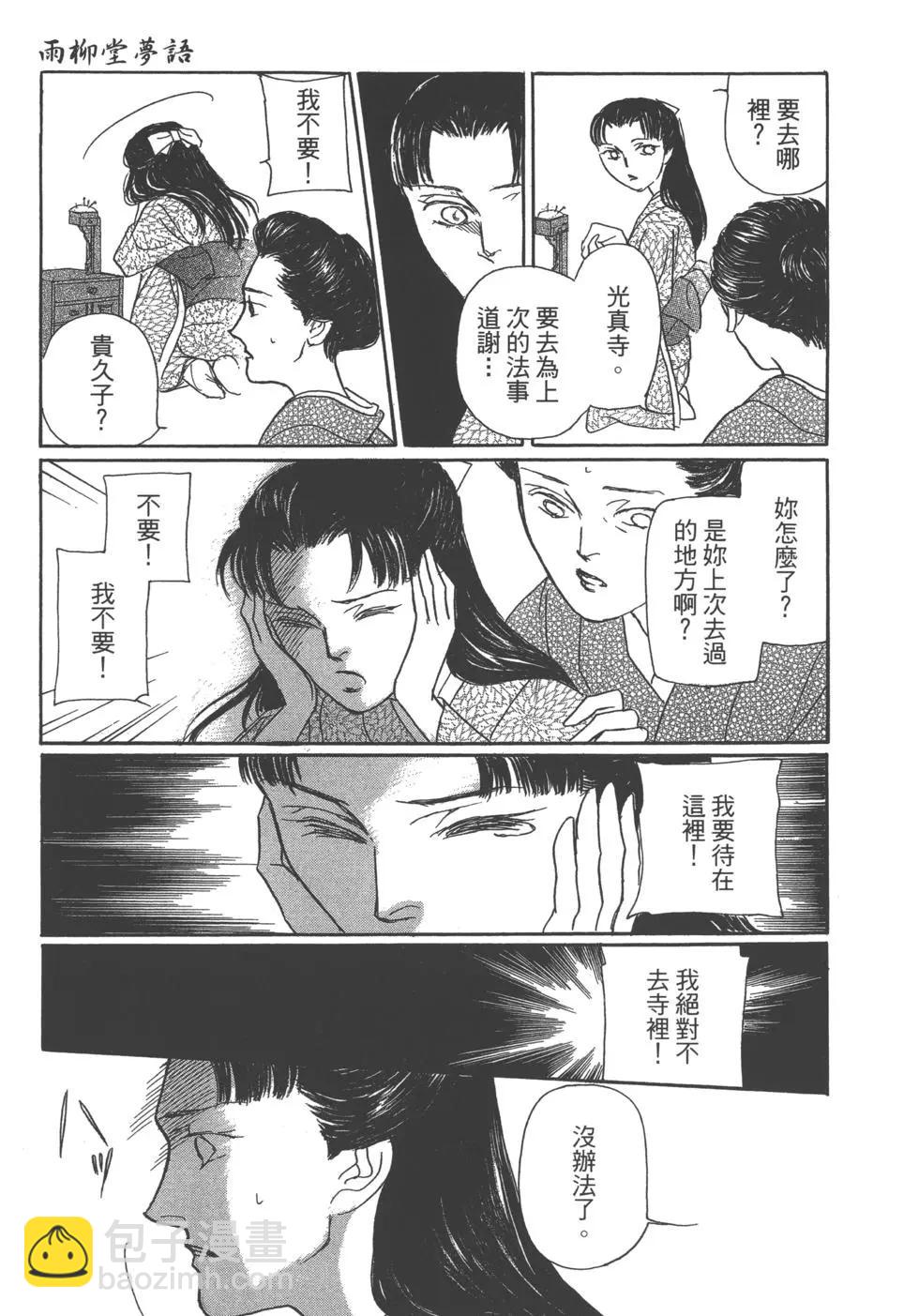 第13卷241