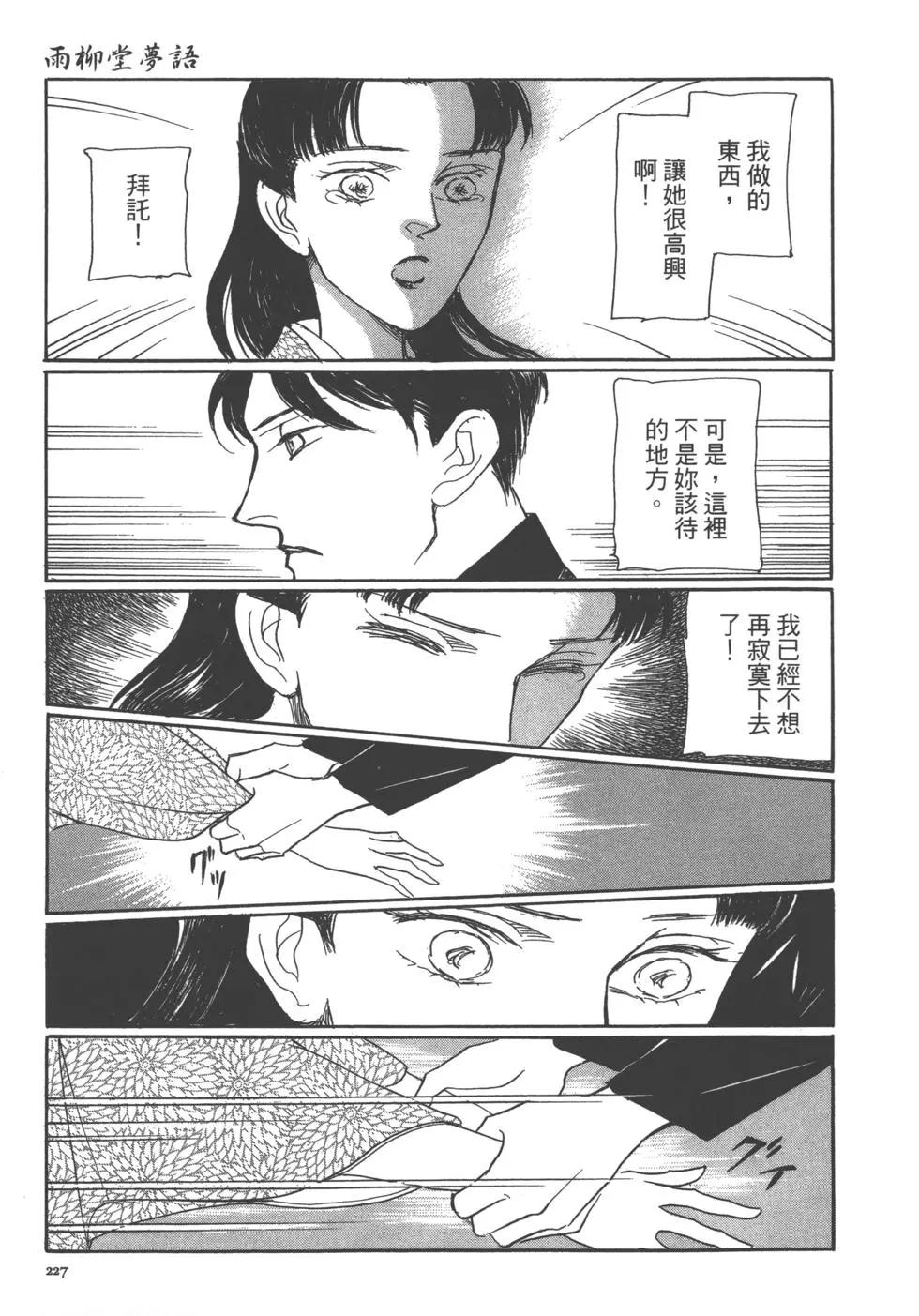 第13卷243