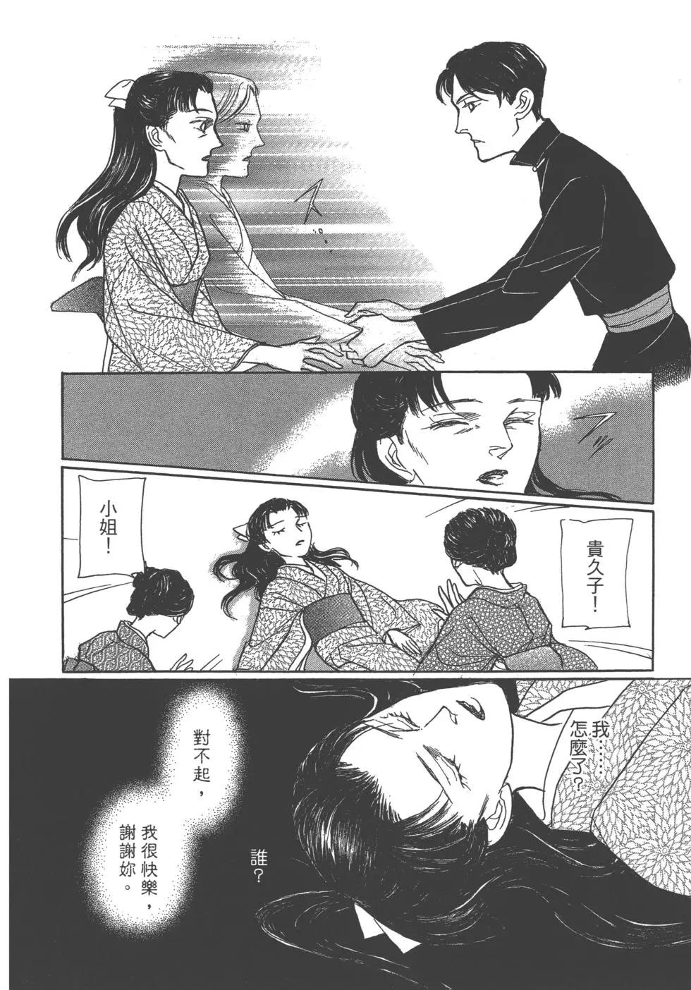 第13卷244