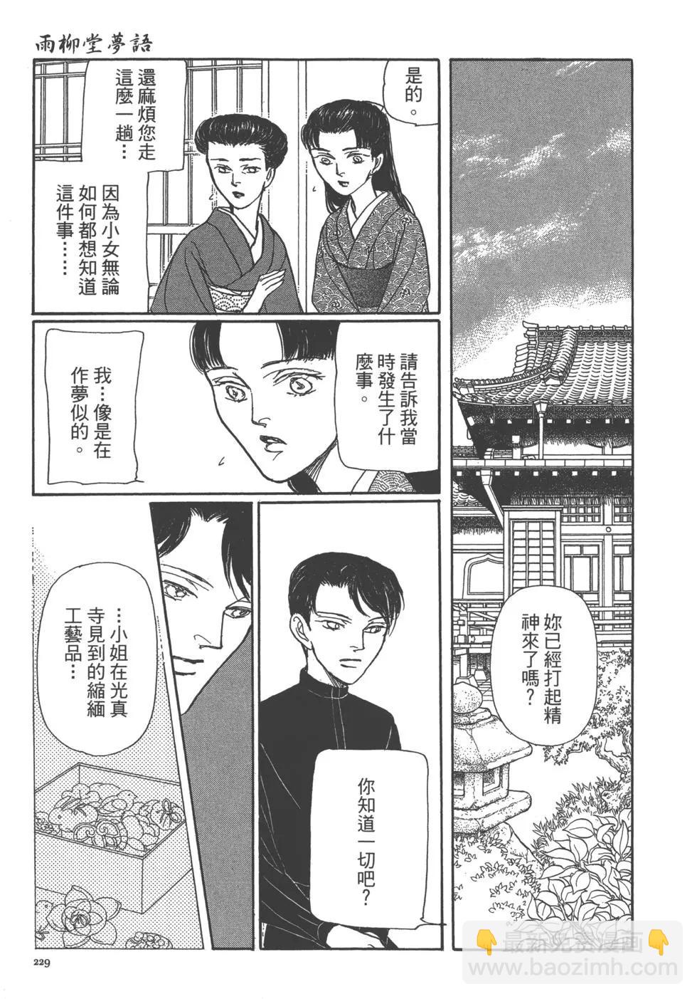 第13卷245