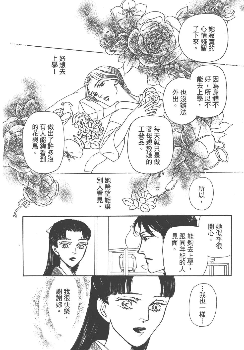 第13卷248
