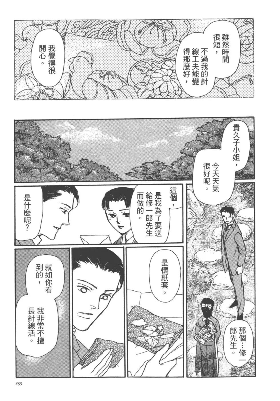 第13卷249
