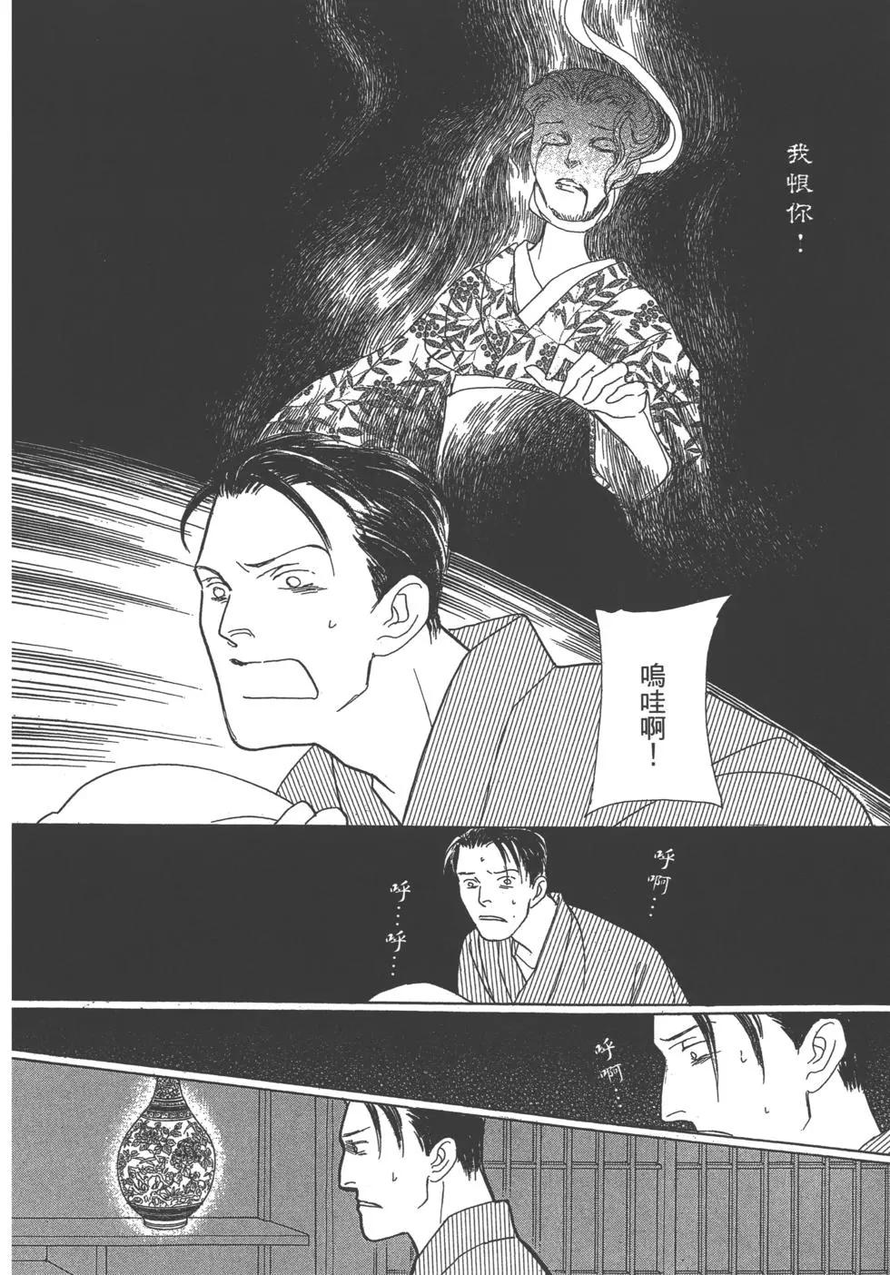 第13卷25