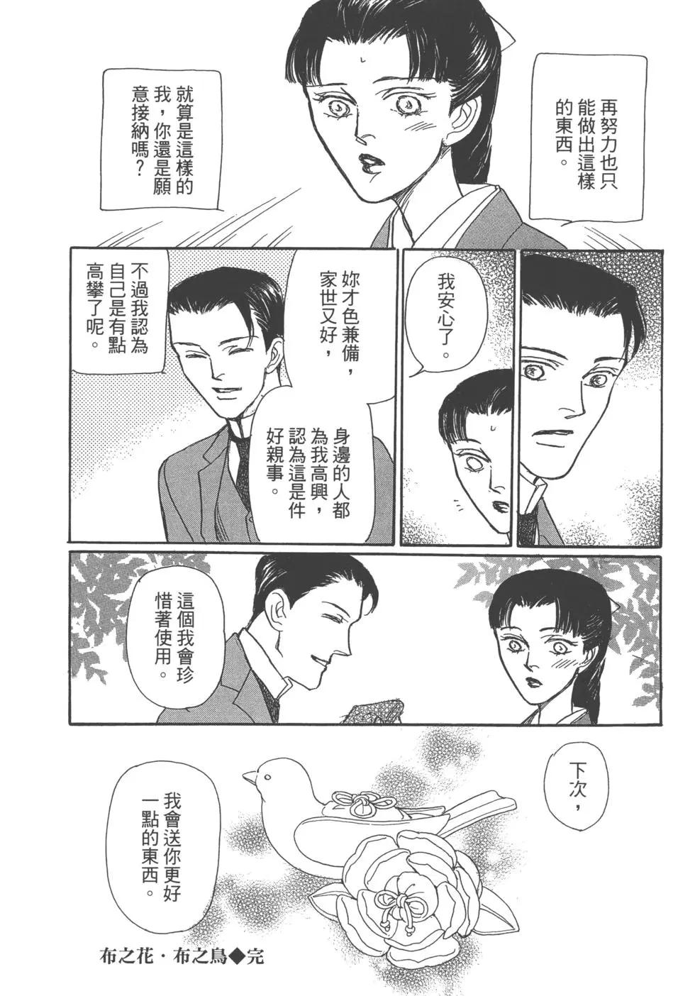 第13卷250