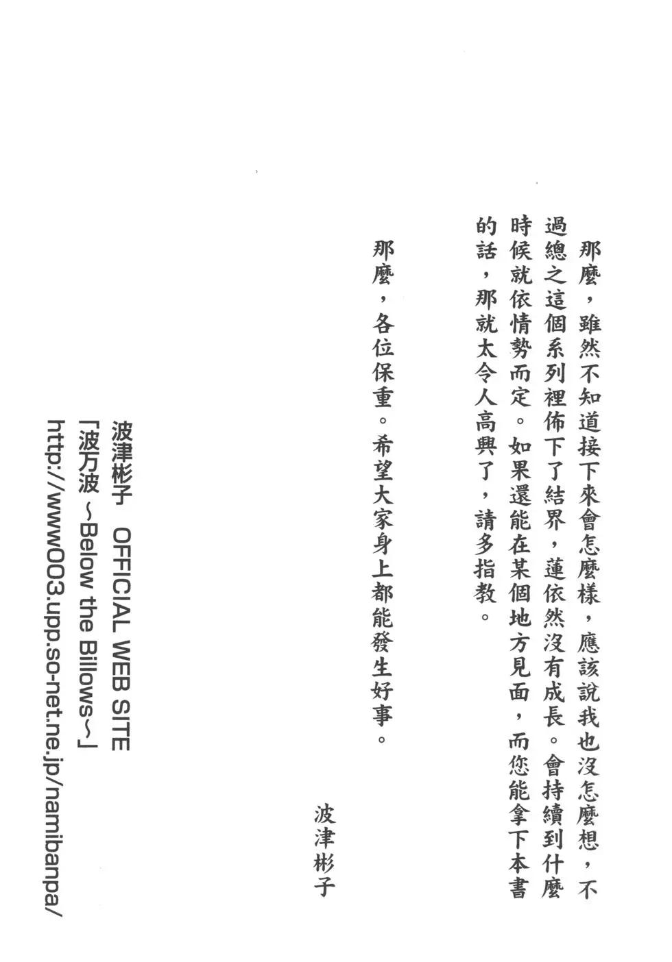 第13卷252