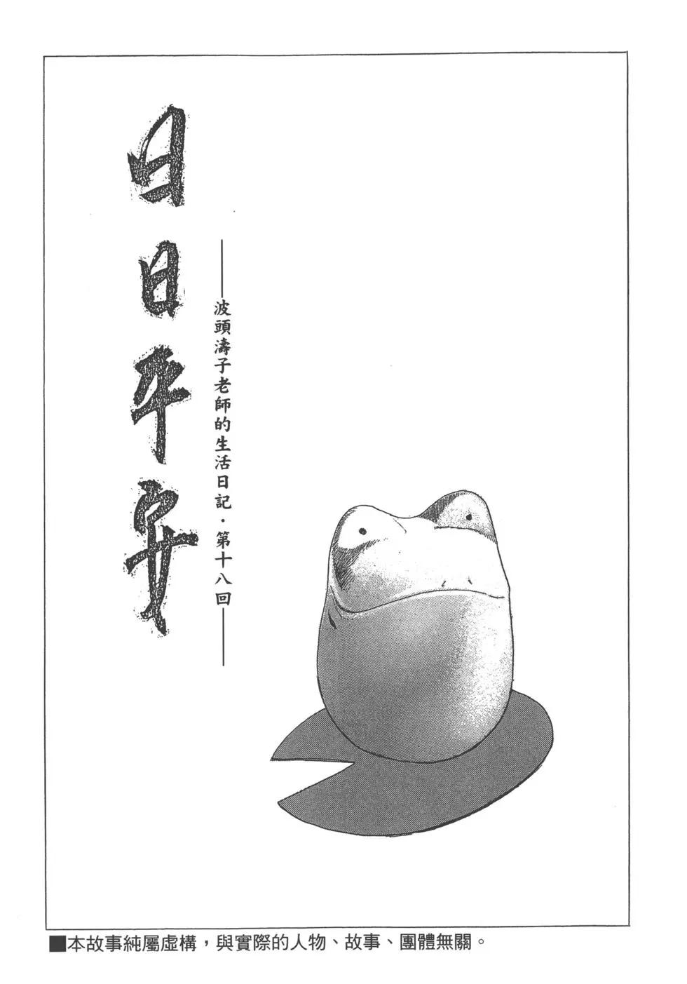 第13卷253