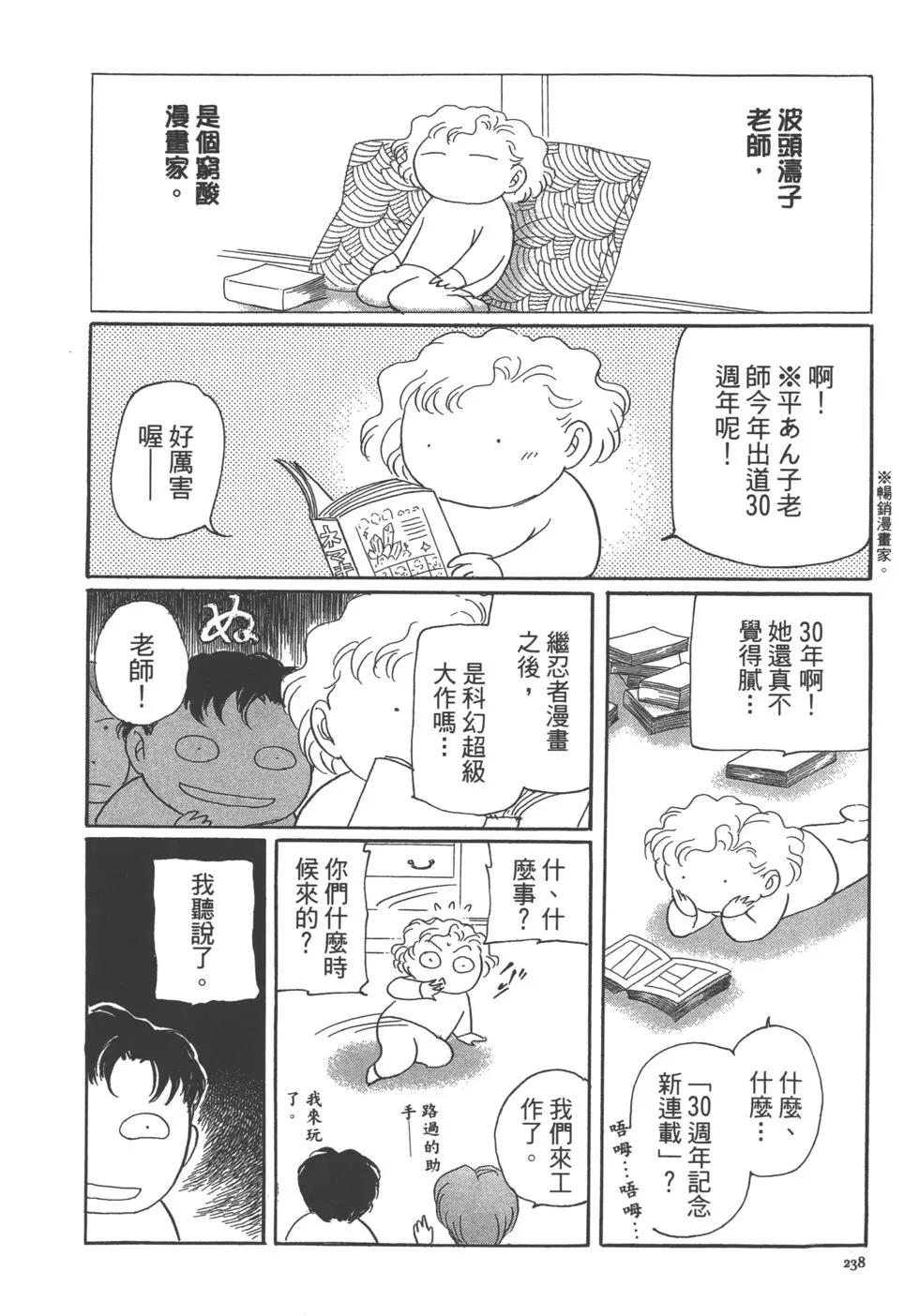第13卷254