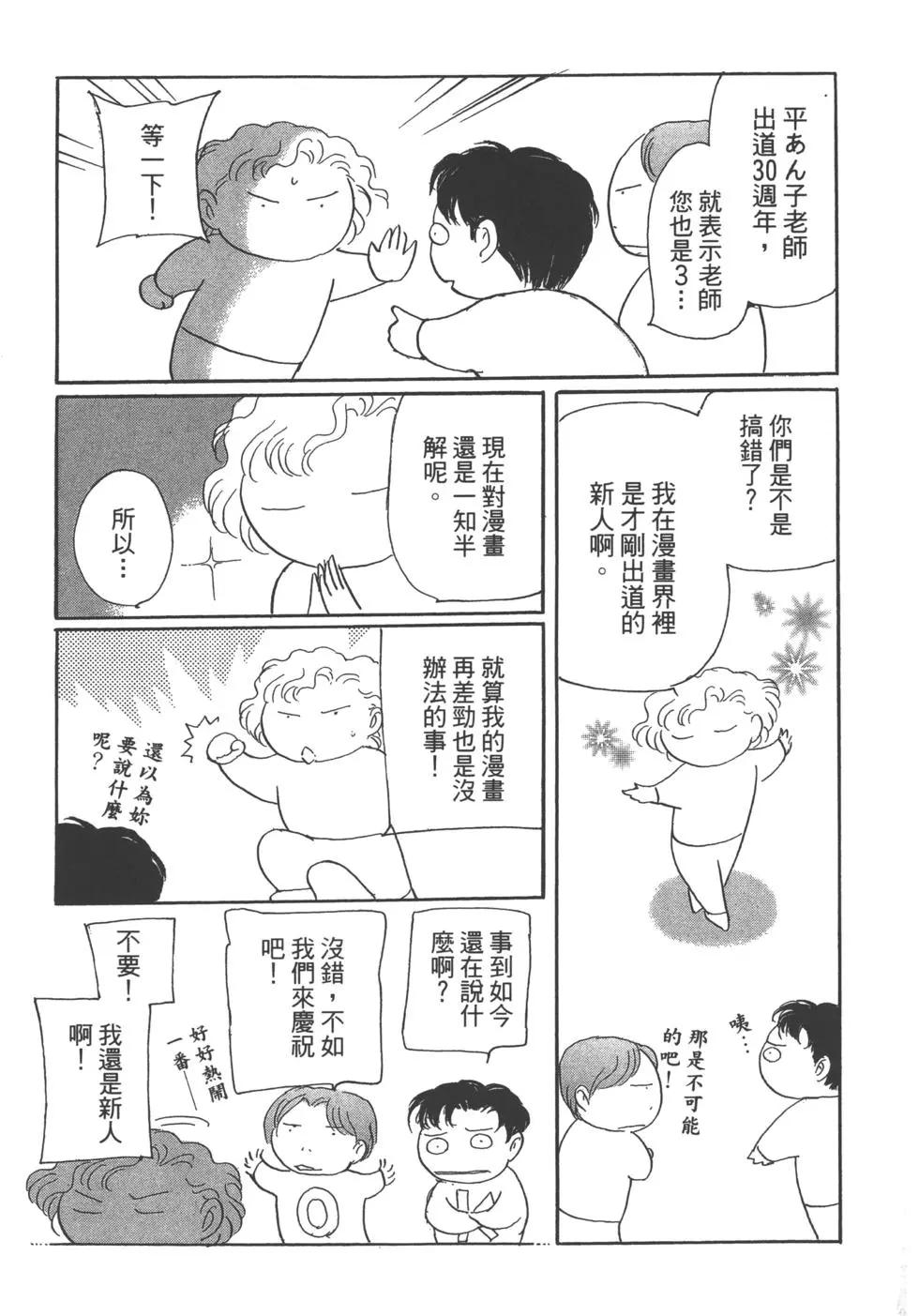 第13卷255