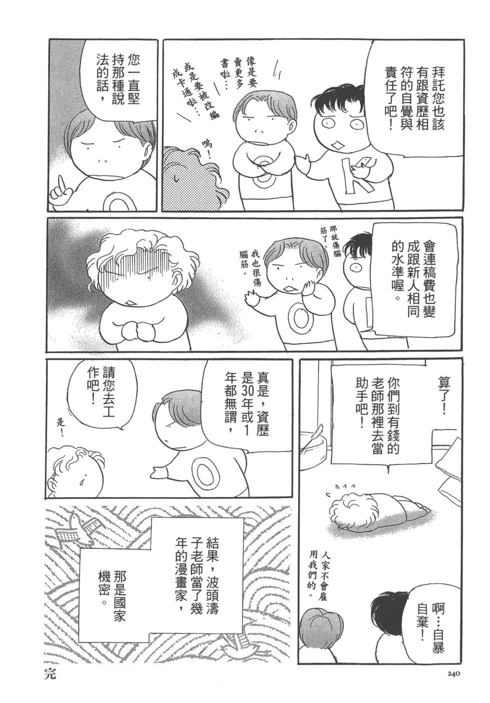 第13卷256