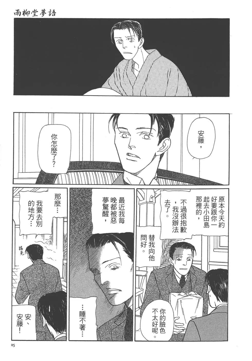 第13卷26