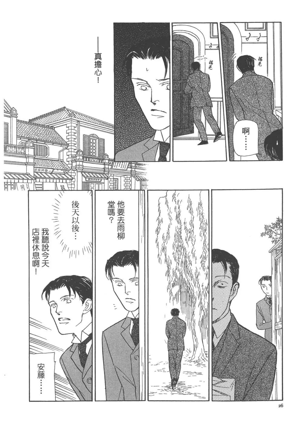 第13卷27