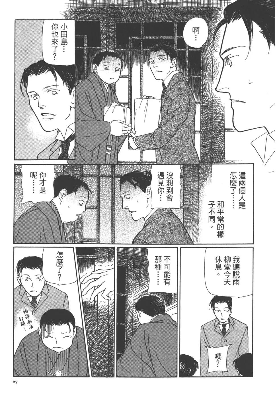 第13卷28